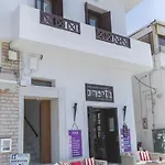 Amalthia Luxury Διαμέρισμα *