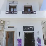 Amalthia Luxury Naxos City